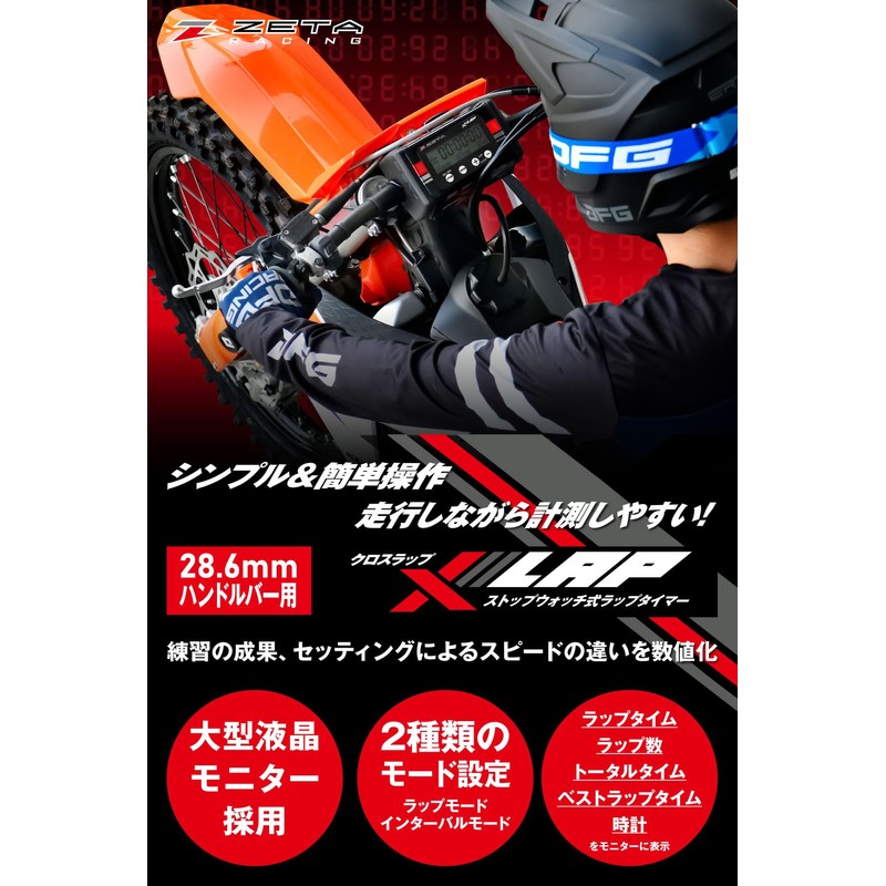 ZETA Racing D3155 Cross Wrap SX Bar 1.1 inches (28.6