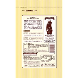 Banhoten Rich Taste Cocoa 17.6 oz (500 g)