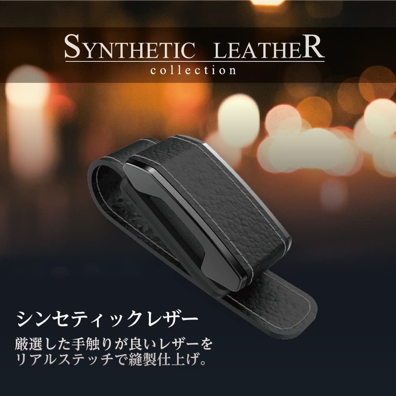Seikosangyo EXEA Interior Accessory Sunglasses Holder EC-239