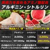 GronG Arginine Citrulline Powder Supplement Lemon Flavor 500g Arginine 187,500mg
