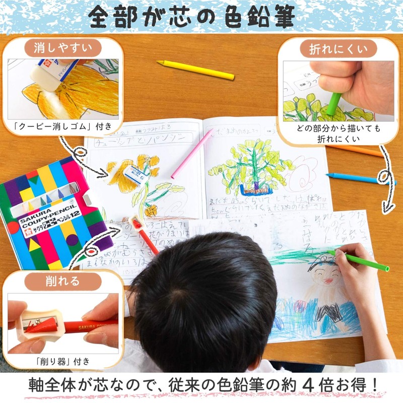 Sakura Crayons Colored Pencils, Coupy, Soft Case, 12 Colors, 5