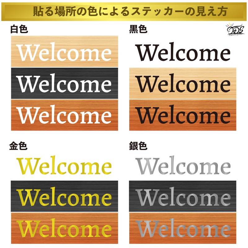 Welcome Wall Sticker Cutting Sticker Waterproof Gold Gold