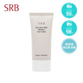 (현대홈쇼핑)SRB  라이스 브란 마일드 수분 선크림 50ml (Hyundai Home Shopping) SRB Rice Bran Mild Moisture Sunscreen 50ml
