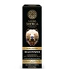 Natura Siberica Men Bear Power Anti-Wrinkle Face Cream, 50ml