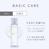 JINO Athena Amino Essential Lotion 150ml Sensitive Skin Lotion Turnover