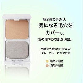 Lips Boy Face Powder (Natural Skin Color) Foundation Men's Cosmetics Acne Scars Pore Cover Shiny Natural Skin