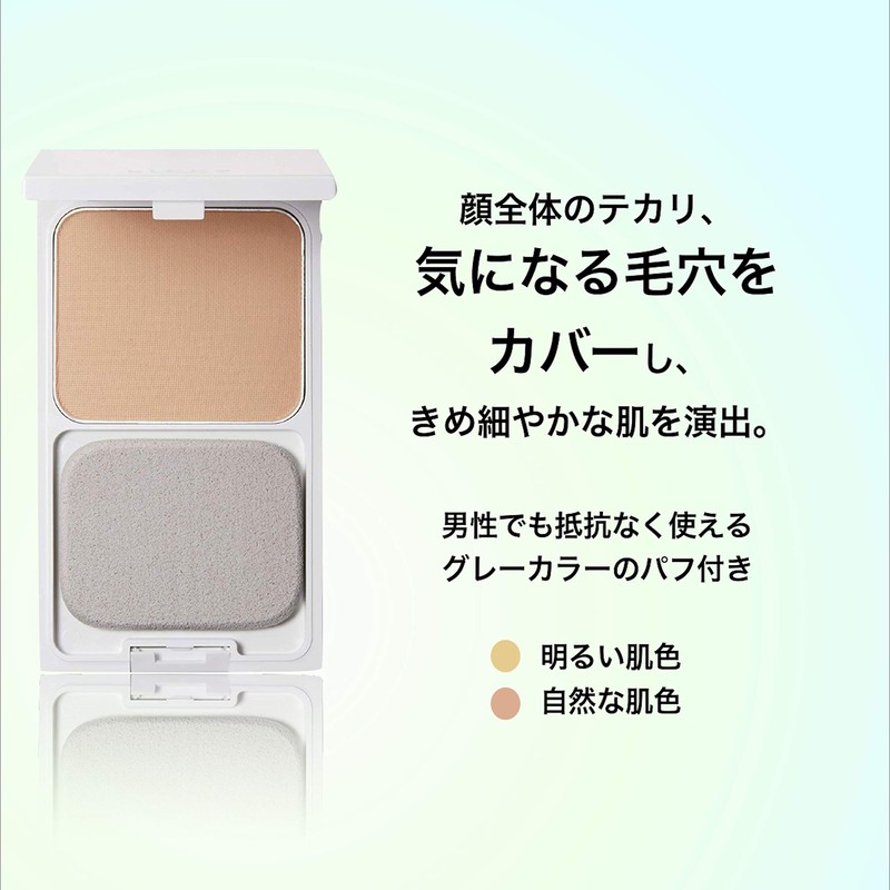 Lips Boy Face Powder (Natural Skin Color) Foundation Men's Cosmetics