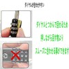 Helmet Holder, Helmet Lock, Fixed, Motorcycle, Dial, Diameter 0.9 -