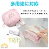 Sunny Glow Cosmetic Pouch, Square Pouch, Small Size, Mini Size,