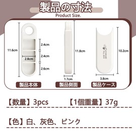 Pill Case, Cute, 3 Pcs, Portable Supplement Case, Small Size, Pill Case, Frisk Case, Stylish, U-Shaped, Convenient for Business Trips and Travel (Pink/Gray/White)