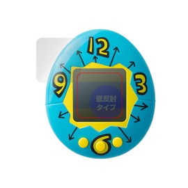 Miyabix OverLay Plus Chara Timer for Tamagotchi, Anti-reflection, Protective Film, Fingerprint, Bubble Proof, Made in Japan