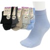 Sammy Agora 2-Pair Socks, Women's, No Tightening, No Elastic Socks,
