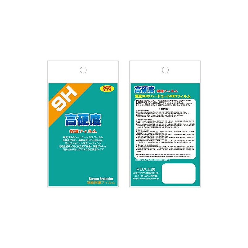 PDA KOBO OM-D E-M1X/E-M10 Mark III/E-M10 Mark II/E-M1 Mark II