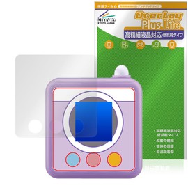 Miyabix Chiikawa Camera Protective Film, High Definition, Anti-reflective, Fingerprint, Bubble Proof, Made in Japan
