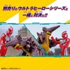 Bandai Ultraman Omega Ultra Monster Advanced Grime