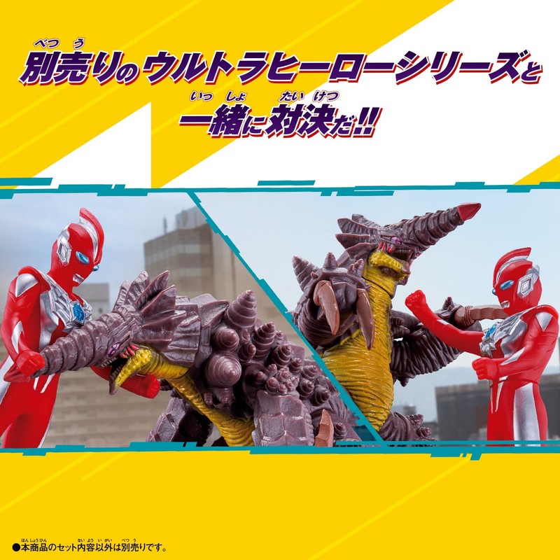 Bandai Ultraman Omega Ultra Monster Advanced Grime