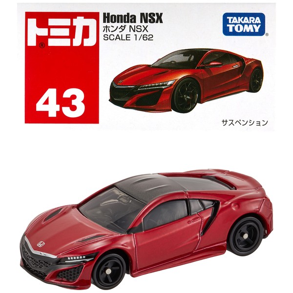Takara Tomy Tomica No. 43 Honda NSX (Box), Mini Car, Toy, Ages 3 and Up, Boxed, Pass Toy Safety Standards, ST Mark Certified, TOMICA TAKARA TOMY