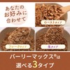 Tea Mind Super Barley Barley Max Raw Type 10.1 oz