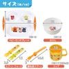 LEC Anpanman Step Up Dinnerware Set (6 Piece) From Baby