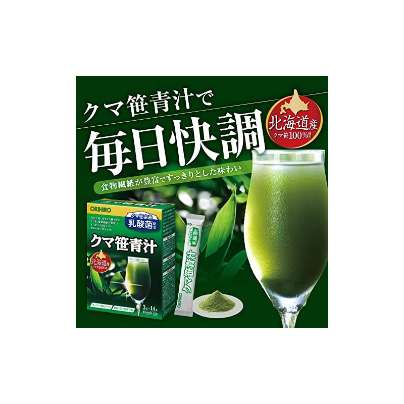 Bear bamboo grass green juice (3g * 14 follicles)