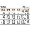 TRUSCO(トラスコ) ステンレス製厚口蝶番 全長76mm (4個入) ST-888-76HL