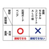Shinwa Rules Stud Finder, Basic