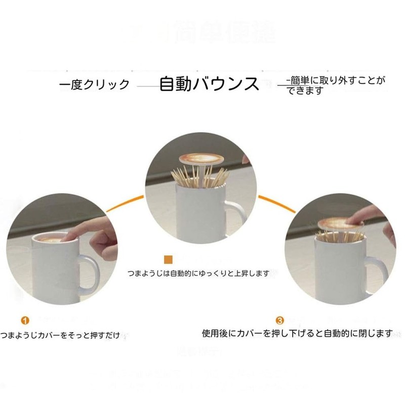 Coffee Cup Shaped Toothpick Holder Automatic Pop Up Dispenser Creative
