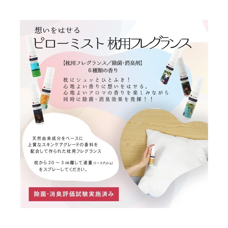 Pillow Mist Summer Lotus Incense 1.0 fl oz (30 ml)