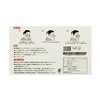 Overhead Mask 2P (with wire)