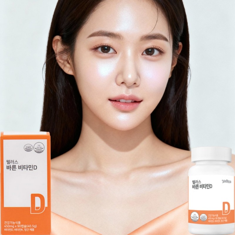 Lack of sunlight vitamin D effect Natural vitamin D effect