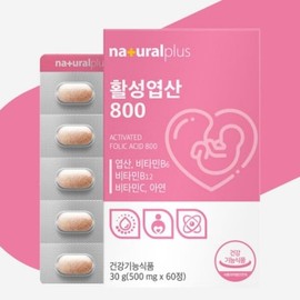 활성엽산 800 60정 임산부 임신초기 임신준비 영양제 Active Folate 800 60 Tablets Prenatal Early Pregnancy Preparation Supplement