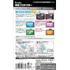 Kenko 007679 KLP-SIBF LCD Protector for SIGMA BF Transparent