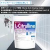 NICHIGA 01 L-Citrulline 7.4 oz (210 g), Plant Derived Amino
