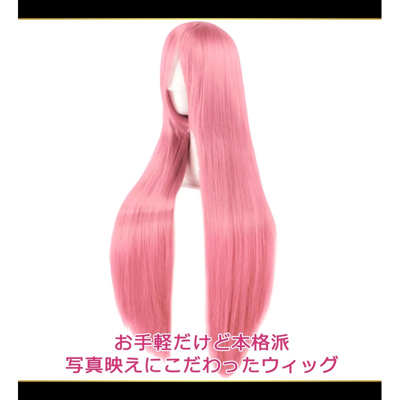 CaseEden 6149 Premium Smooth Straight Long Cosplay Wig, 31.5 inches