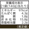 Hikari Foods Organic Keema Curry, Medium Spicy, 4.9 oz (140