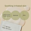 ROUND LAB [ROUND LAB]Soybean Nourishing Mask (10ea)
