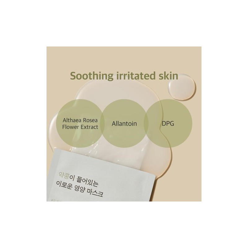 ROUND LAB [ROUND LAB]Soybean Nourishing Mask (10ea)