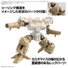 BANDAI SPIRITS 1.2 inches (30 mm) Option Parts Set 18