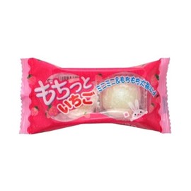 "Mochitto" Mini Mochi Daifuku Strawberry Flavor 0.7oz 20pcs Japanese Sweets Yaokin Ninjapo