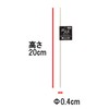 Takagi Craftendo ST Stick Muddler