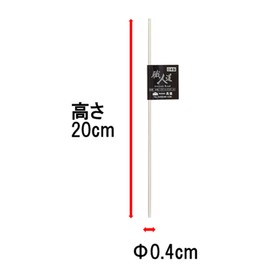 Takagi Craftendo ST Stick Muddler
