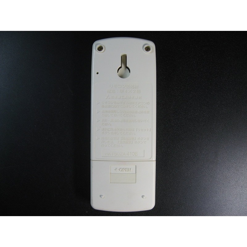 三菱重工 エアコンリモコン RKT502A410B
