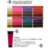 iriyakosumetexikusu Visual Color dekore faiya-reddo G