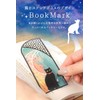 INTERTOYBO Bookmark Bookmark Cat Stained Glass Plastic (Black Cat and