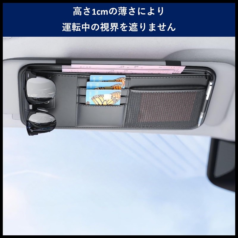 Car Sun Visor Storage Large Sun Visor Pocket Sunglasses Holder