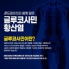 MBP Chondroitin 1200 MBP Chondroitin 3 months / MBP 콘드로이친