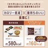 Sunstar Delicious Body Fasting Bar 4 x Cacao & Nuts