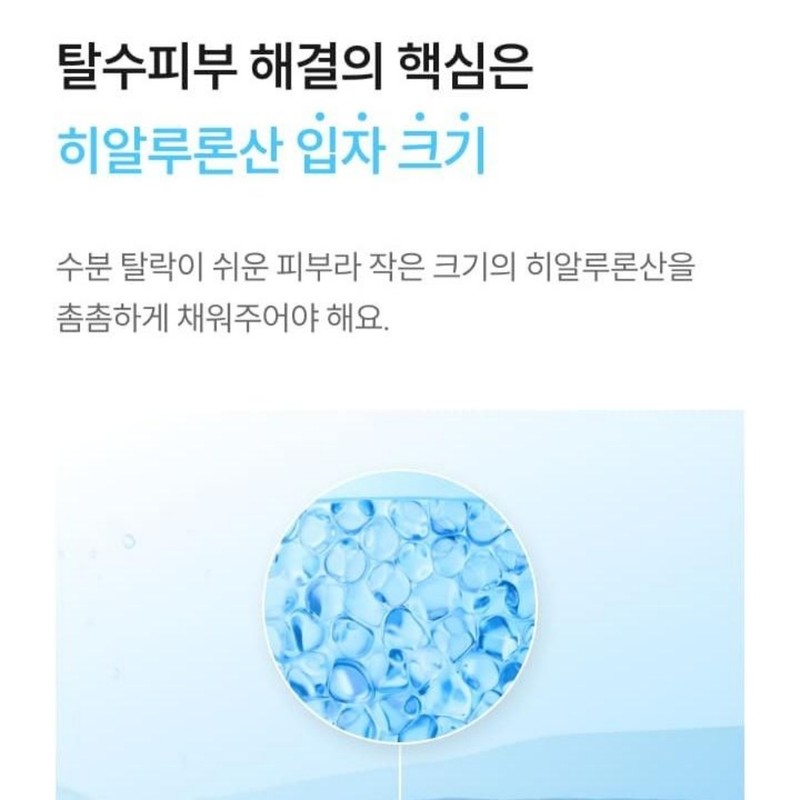 Combination Skin Cream Subuji Moisture Herb Nano Low Molecular Hyaluronic