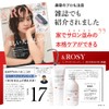 EARTHEART 22 Oils Plus One Hair Oil (2.0 fl oz
