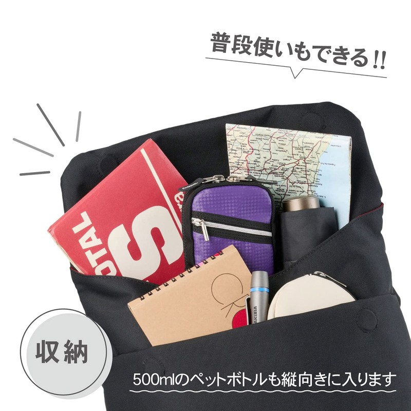 Hakuba Chululu RENU Series Travel Messenger Bag, Black, M